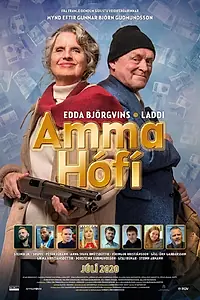Главный постер фильма «Бабушка Хоуфи (2020)»