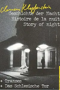 Главный постер фильма «История ночи (1979)»