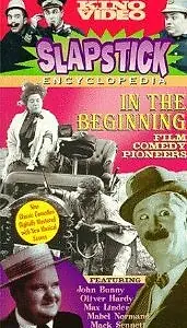 Постер к фильму «Перестарался (1916)»
