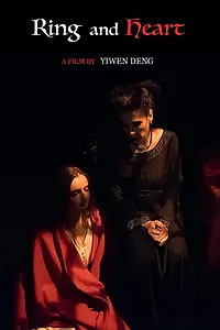 Постер к фильму «Ring and Heart»