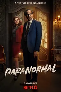 Главный постер сериала «Паранормальные явления (2020)»
