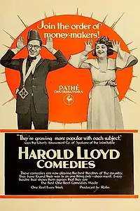 Постер к фильму «Напряжённый день Люка (1917)»