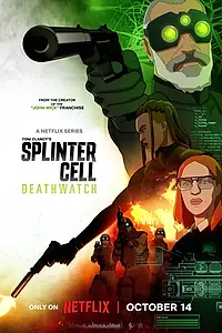 Постер к мультсериалу «Splinter Cell: Караул смерти (2025)»