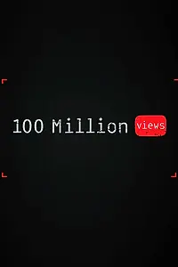Постер к фильму «100 миллионов просмотров (2019)»