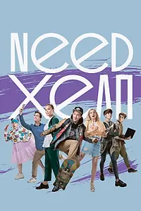 Постер к сериалу «Need хелп (2020)»