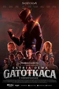 Постер к фильму «Гхатоткача (2022)»