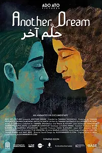 Постер к мультфильму «Another Dream (2019)»