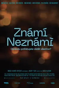 Постер к фильму «Знаем, не знаем (2021)»