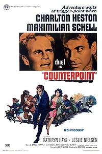 Главный постер фильма «Контрапункт (1967)»