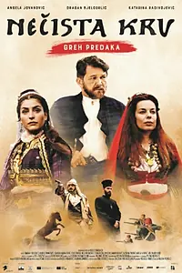 Главный постер фильма «Нечистая кровь: Грех предков (2021)»