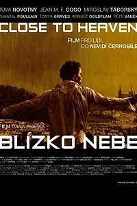 Постер к фильму «Близкий рай (2005)»