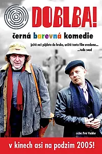 Главный постер фильма «Снова и снова! (2005)»