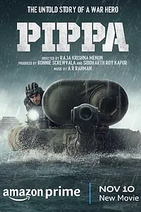 Постер к фильму «Пиппа (2023)»