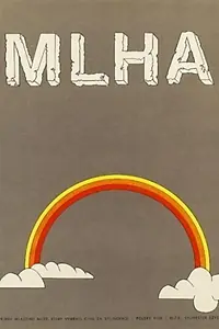 Постер к фильму «Туман (1976)»