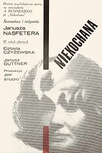 Постер к фильму «Нелюбимая (1965)»