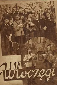 Постер к фильму «Бродяги (1939)»