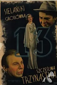 Постер к фильму «Счастливое тринадцатое (1938)»