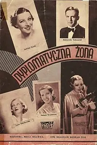 Постер к фильму «Дипломатическая жена (1937)»