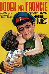 Постер к фильму «Додек на фронте (1936)»