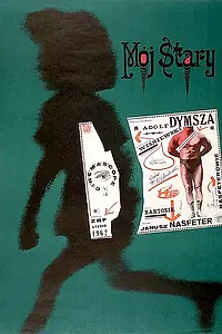 Главный постер фильма «Мой старик (1962)»