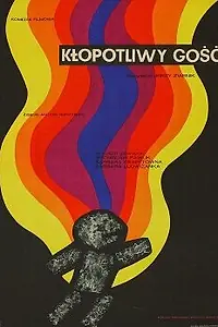 Постер к фильму «Беспокойный постоялец (1971)»