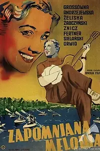 Главный постер фильма «Забытая мелодия (1938)»