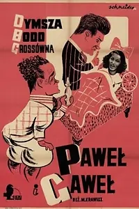 Главный постер фильма «Павел и Гавел (1938)»