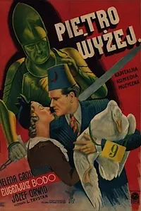 Главный постер фильма «Этажом выше (1937)»