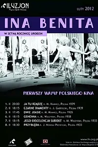 Главный постер фильма «Руковожу здесь я (1939)»