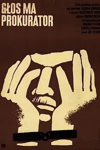 Постер к фильму «Слово имеет прокурор (1965)»