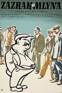 Постер к фильму «Община (1951)»