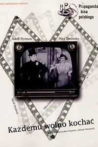 Главный постер фильма «Каждому можно любить (1933)»