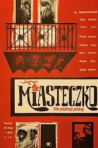 Постер к фильму «Городок (1958)»