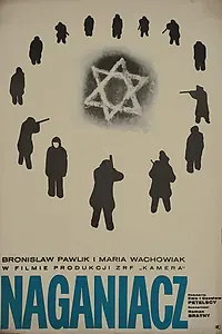 Постер к фильму «Загонщик (1963)»