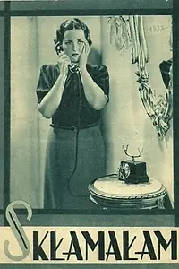 Главный постер фильма «Солгавшая (1937)»