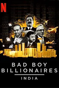 Главный постер сериала «Плохие миллиардеры: Индия (2020)»