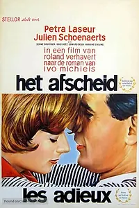 Постер к фильму «Прощание (1966)»