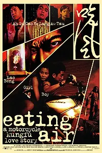Главный постер фильма «Eating Air (1999)»
