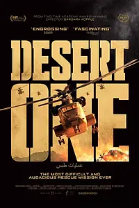 Постер к фильму «Desert One (2019)»