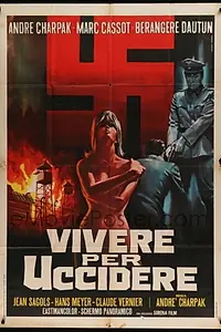 Главный постер фильма «Преступление Давида Левинштейна (1967)»