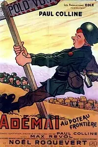 Главный постер фильма «Адемай на посту границы (1950)»