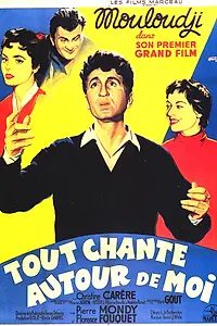 Постер к фильму «Tout chante autour de moi (1954)»