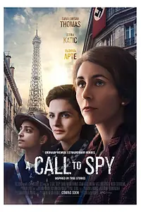 Постер к фильму «Позывные (2019)»