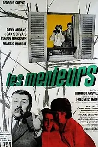 Постер к фильму «Лгуны (1961)»