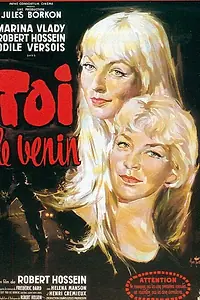 Постер к фильму «Ты — яд (1958)»