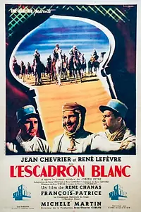 Постер к фильму «Белый эскадрон (1949)»
