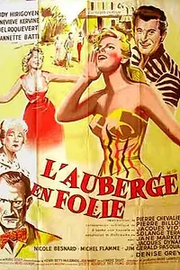 Постер к фильму «Безумная гостиница (1956)»