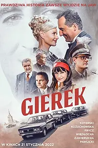 Постер к фильму «Герек (2022)»