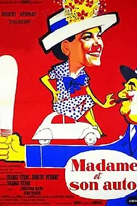 Главный постер фильма «Madame et son auto (1958)»