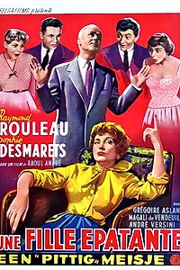 Главный постер фильма «Сногсшибательная девушка (1955)»